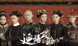 魏璎珞姐姐怎么死的 魏璎珞姐姐怎么死的