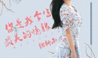 心要让你听见DJ 心要让你听见DJ