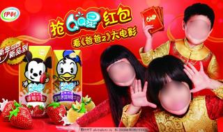 伊利早餐奶广告 伊利早餐奶广告