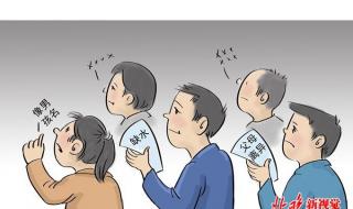 微信群立法 微信群立法