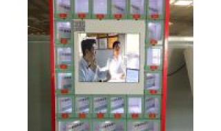 微店智能店 微店智能店