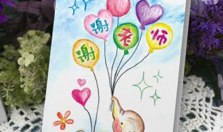 中秋节教师节祝福语 中秋节教师节祝福语