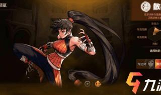 dnf男散打用什么武器