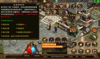 网通1.76复古传奇 网通1.76复古传奇