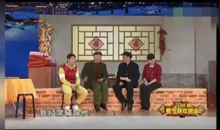 赵本山小品同桌的你 赵本山小品同桌的你