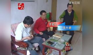 河北农民频道非常帮助 河北农民频道非常帮助