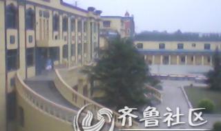 山东济南协和学院 山东济南协和学院