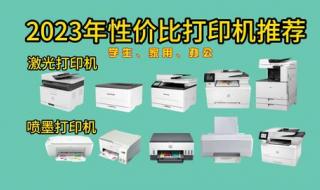 佳能喷墨打印机维修 佳能喷墨打印机维修