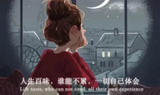 伤感走心的文案 伤感走心的文案