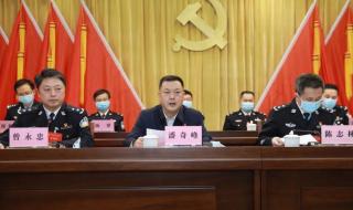 四川省纪律检查委员会 四川省纪律检查委员会