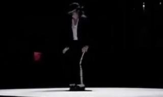 迈克杰克逊太空舞步 迈克杰克逊太空舞步