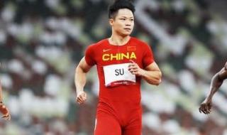 苏炳添100米最高纪录 苏炳添100米最高纪录