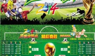 2022年男篮比赛赛程表