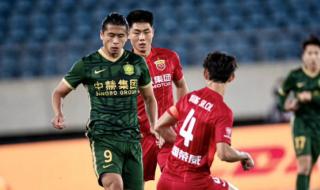 山东泰山对北京国安 山东泰山对北京国安